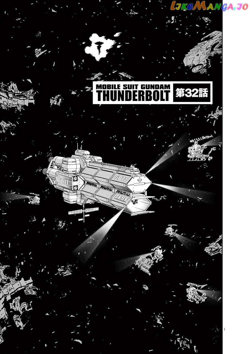 Kidou Senshi Gundam Thunderbolt chapter 32 - page 1