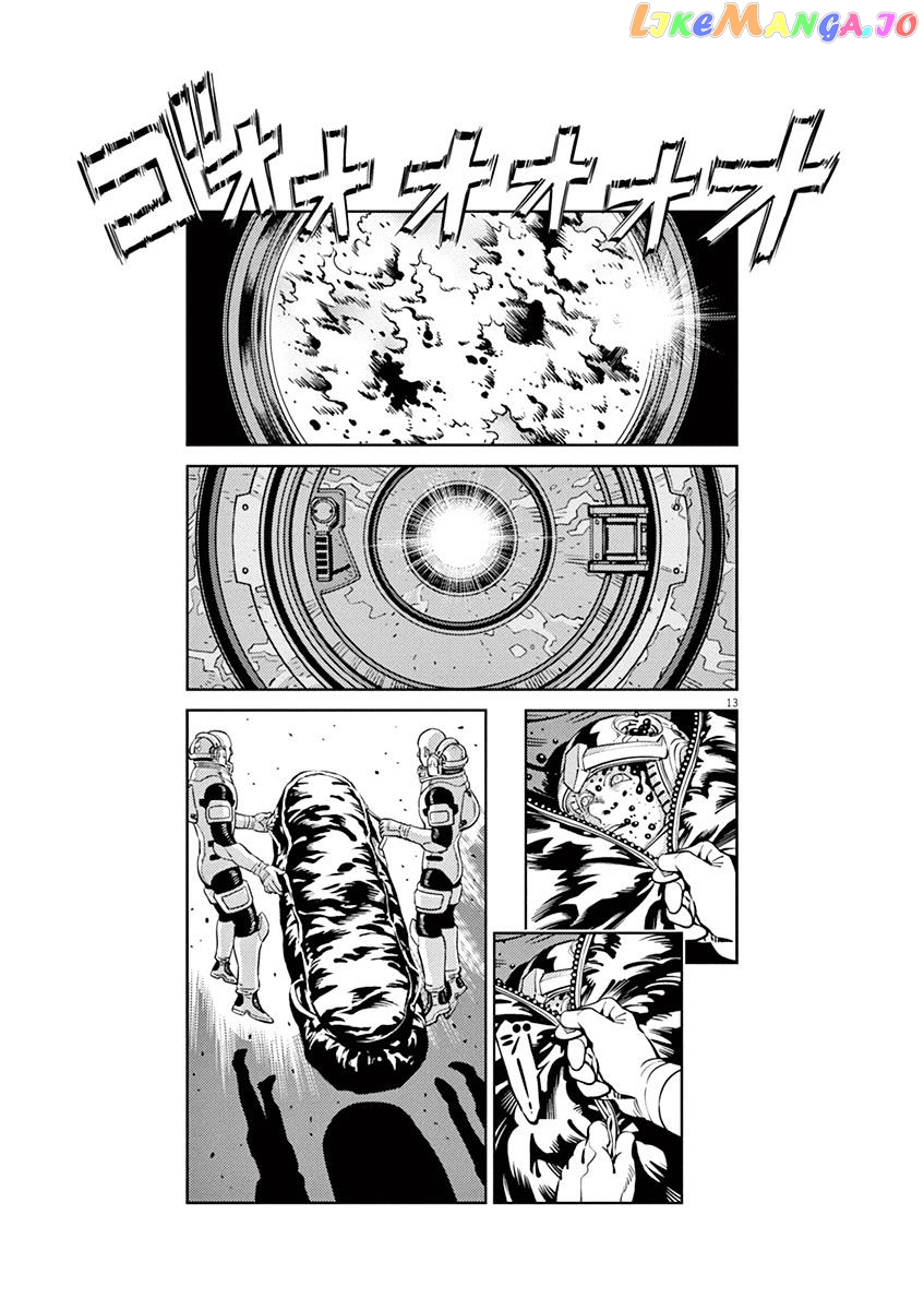 Kidou Senshi Gundam Thunderbolt chapter 32 - page 12