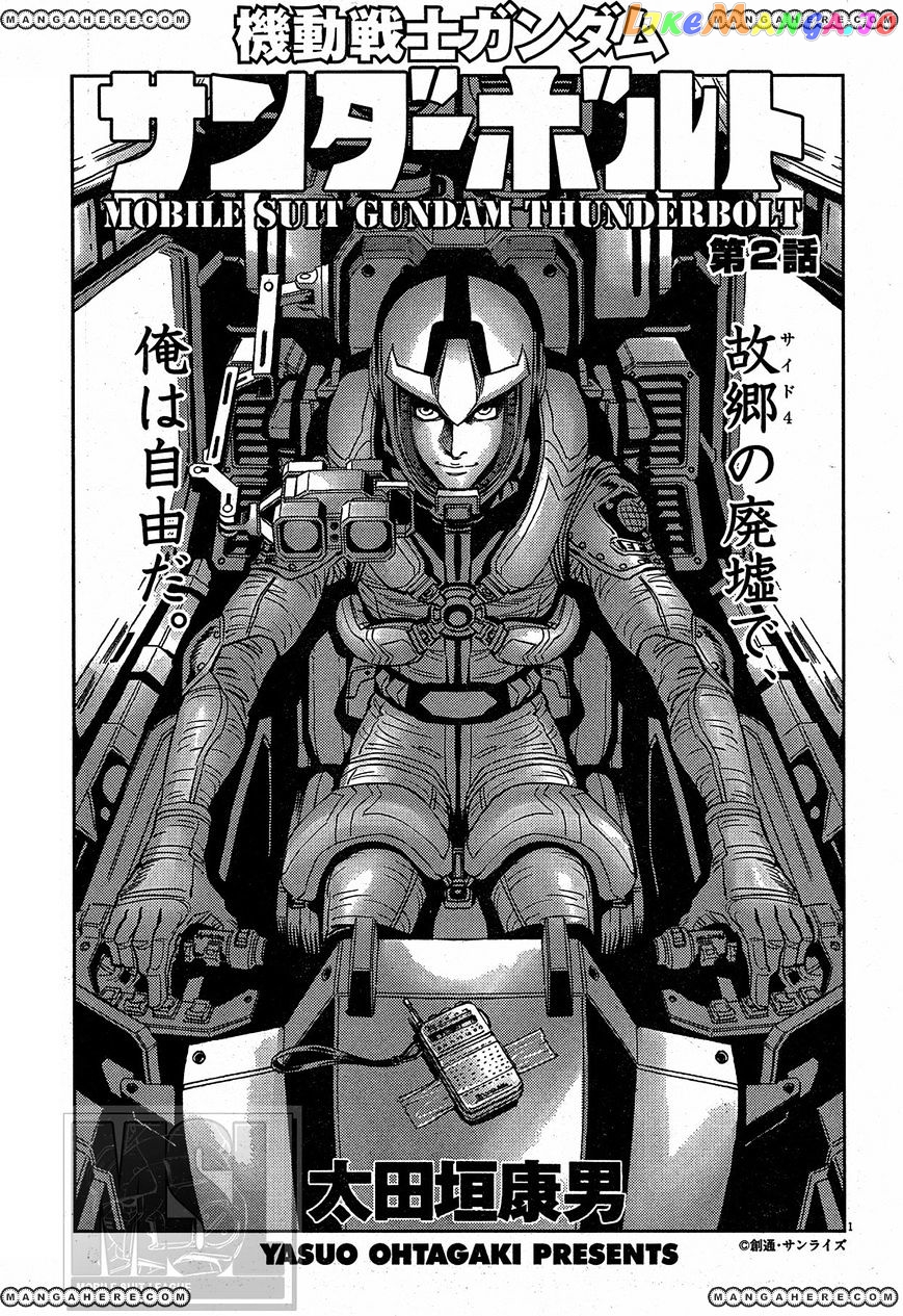 Kidou Senshi Gundam Thunderbolt chapter 2 - page 1