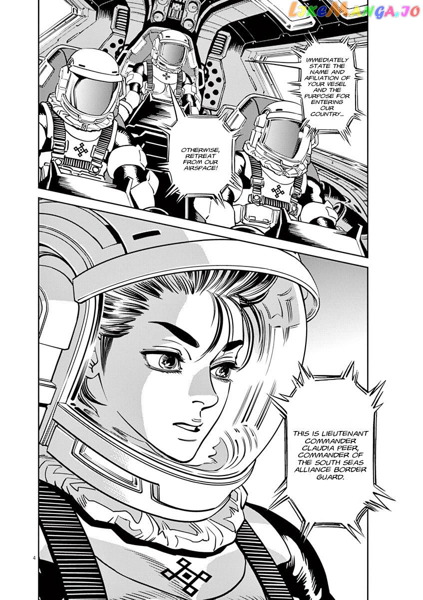 Kidou Senshi Gundam Thunderbolt chapter 55 - page 3