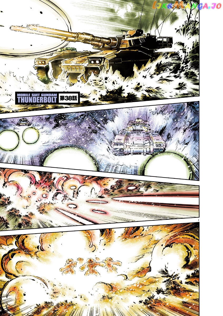 Kidou Senshi Gundam Thunderbolt chapter 38 - page 7