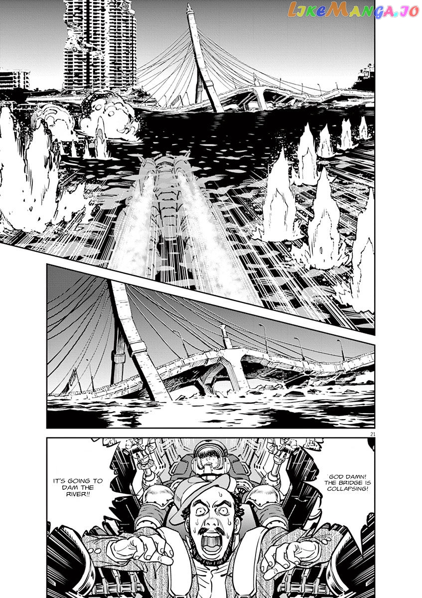 Kidou Senshi Gundam Thunderbolt chapter 39 - page 19