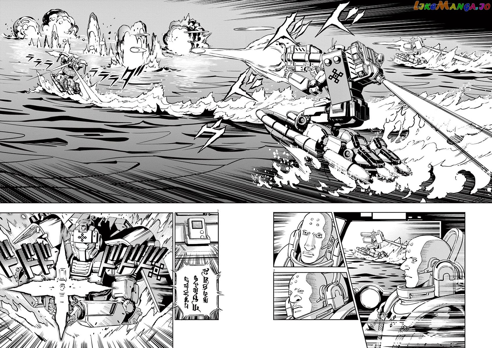 Kidou Senshi Gundam Thunderbolt chapter 39 - page 2