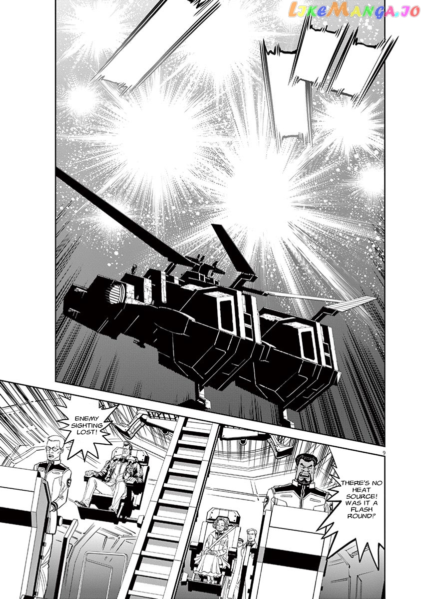 Kidou Senshi Gundam Thunderbolt chapter 58 - page 7