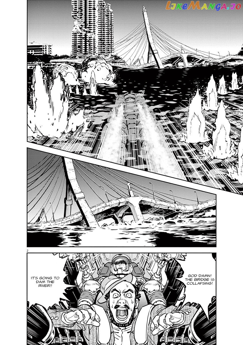 Kidou Senshi Gundam Thunderbolt chapter 40 - page 2