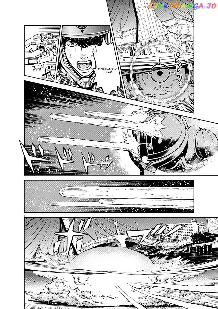 Kidou Senshi Gundam Thunderbolt chapter 40 - page 6