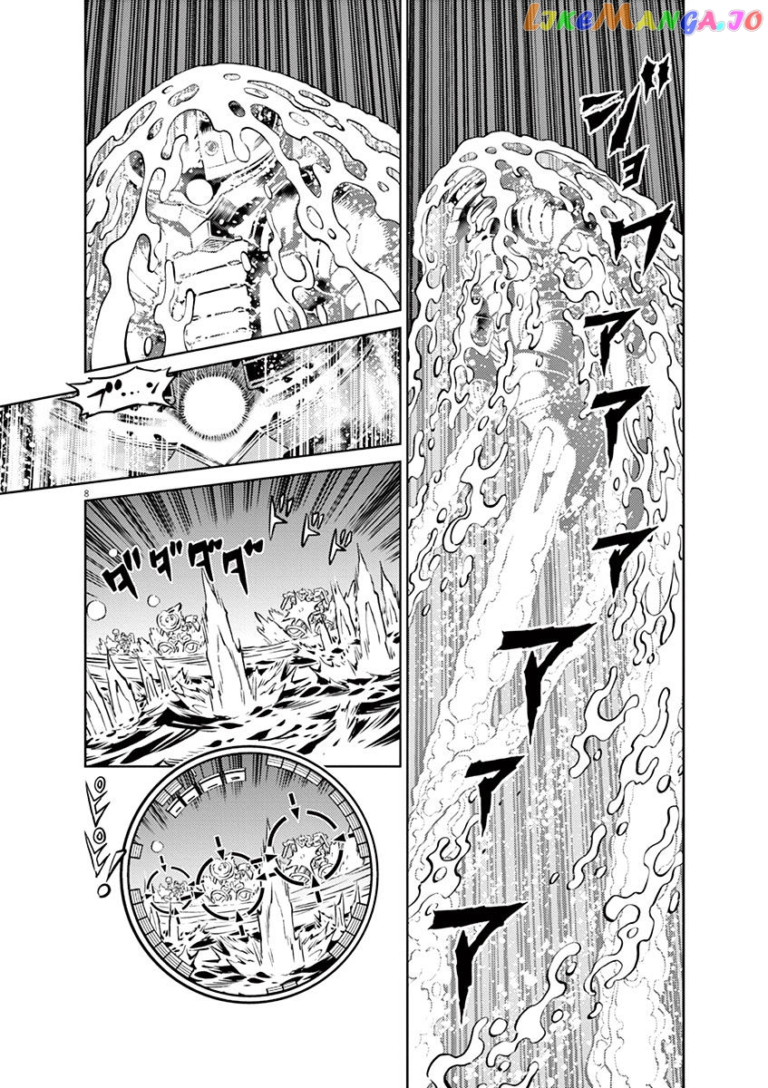 Kidou Senshi Gundam Thunderbolt chapter 40 - page 8