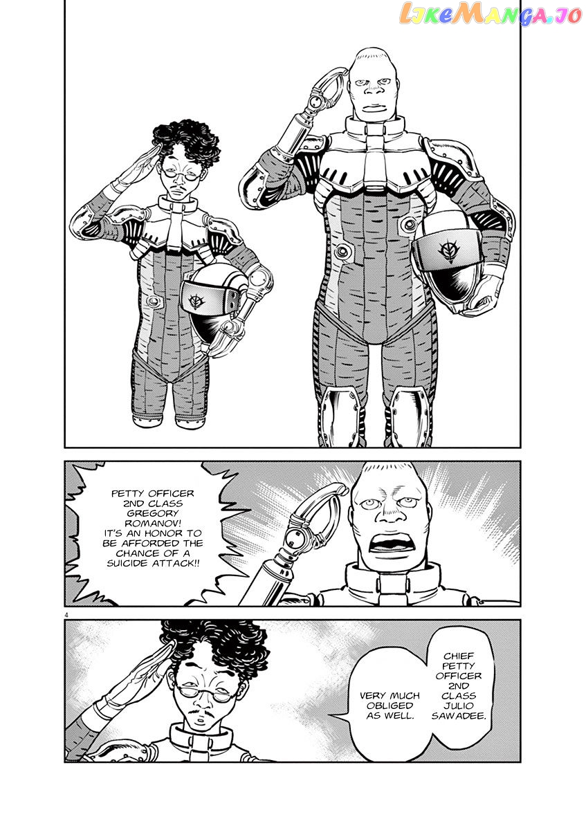 Kidou Senshi Gundam Thunderbolt chapter 41 - page 4