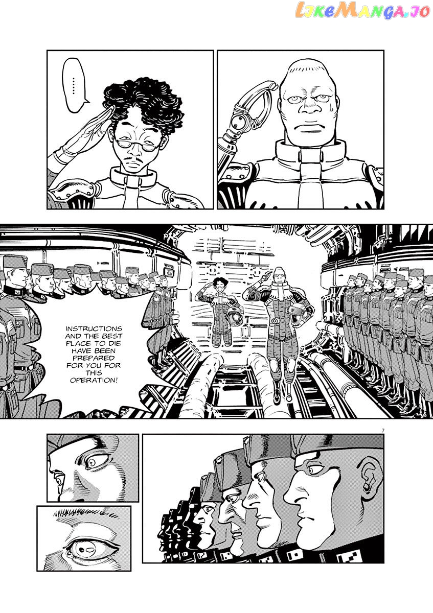 Kidou Senshi Gundam Thunderbolt chapter 41 - page 7