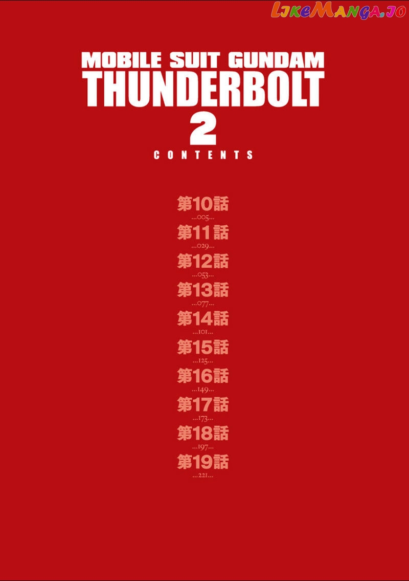 Kidou Senshi Gundam Thunderbolt chapter 10 - page 4