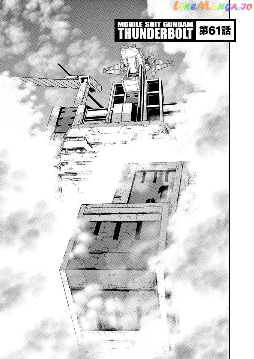 Kidou Senshi Gundam Thunderbolt chapter 61 - page 1