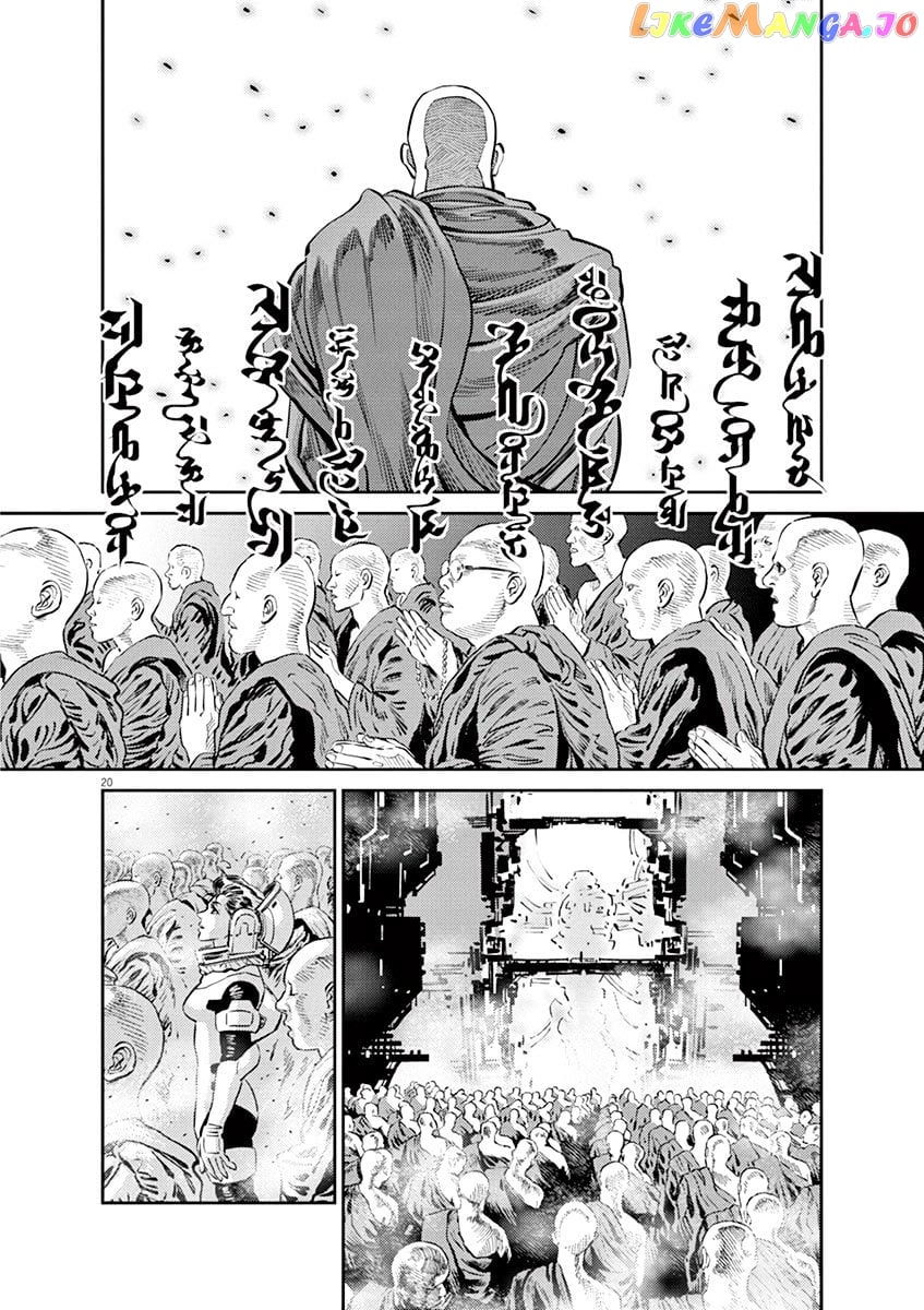 Kidou Senshi Gundam Thunderbolt chapter 61 - page 20