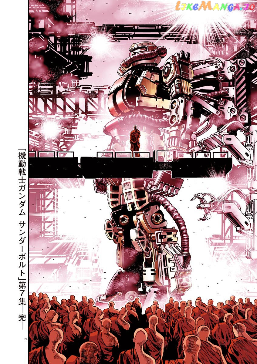 Kidou Senshi Gundam Thunderbolt chapter 61 - page 24