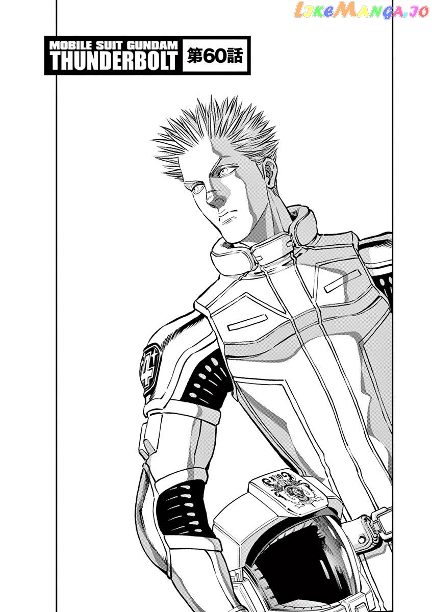 Kidou Senshi Gundam Thunderbolt chapter 62 - page 1