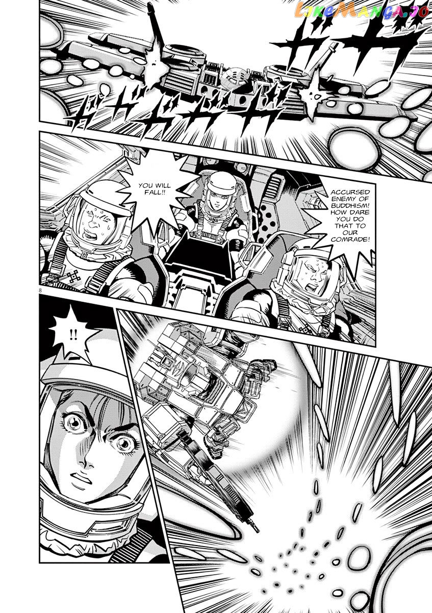 Kidou Senshi Gundam Thunderbolt chapter 62 - page 7