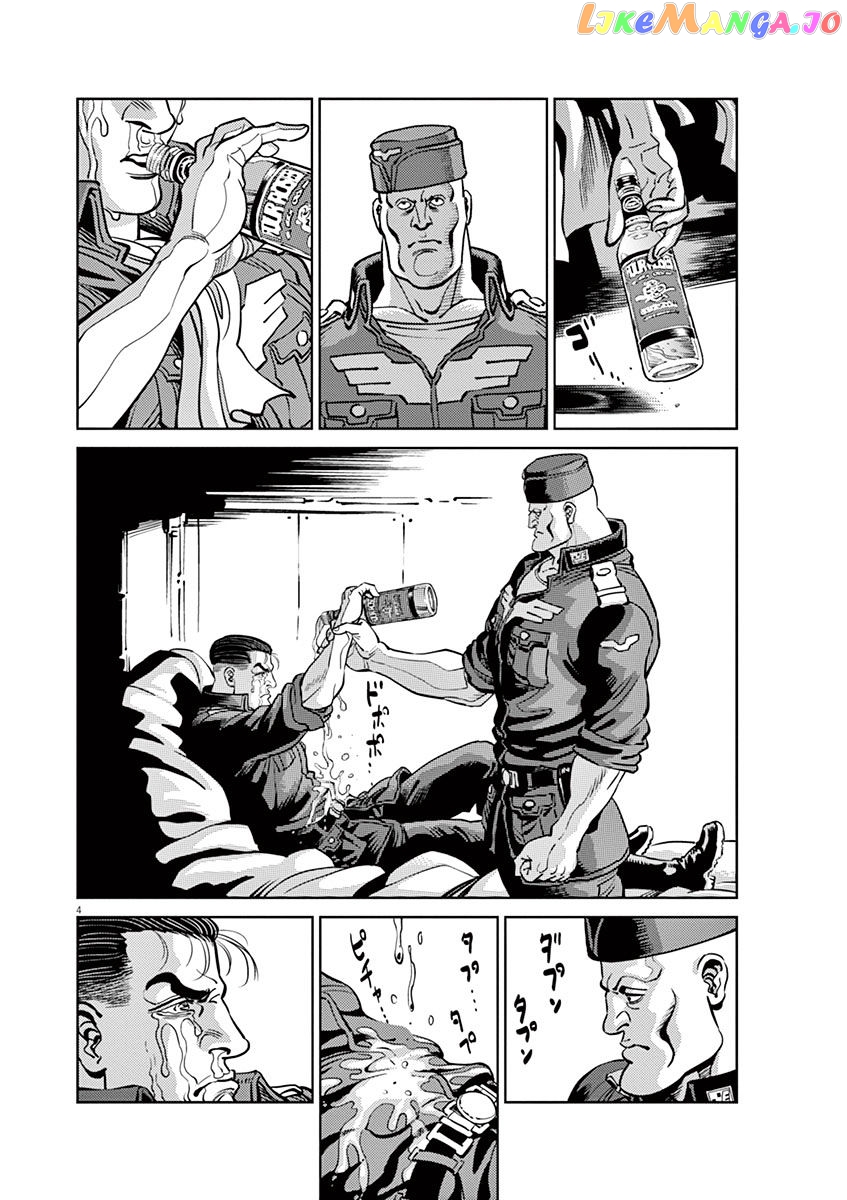 Kidou Senshi Gundam Thunderbolt chapter 46 - page 4