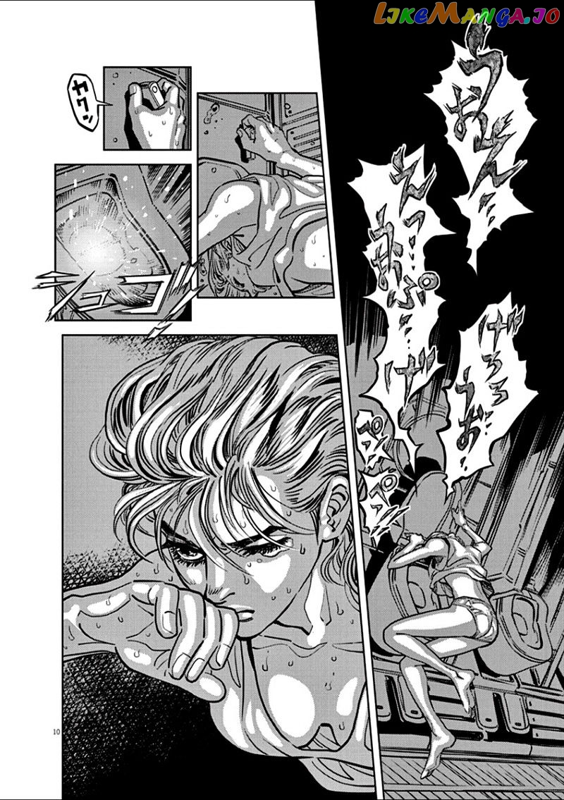 Kidou Senshi Gundam Thunderbolt chapter 14 - page 9
