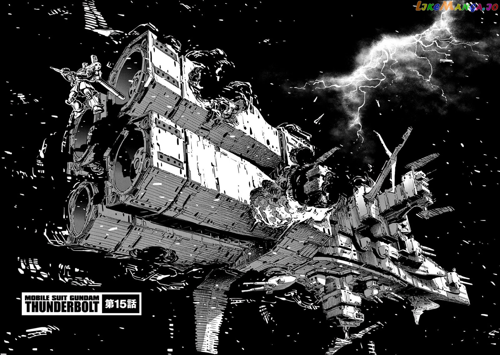 Kidou Senshi Gundam Thunderbolt chapter 15 - page 2