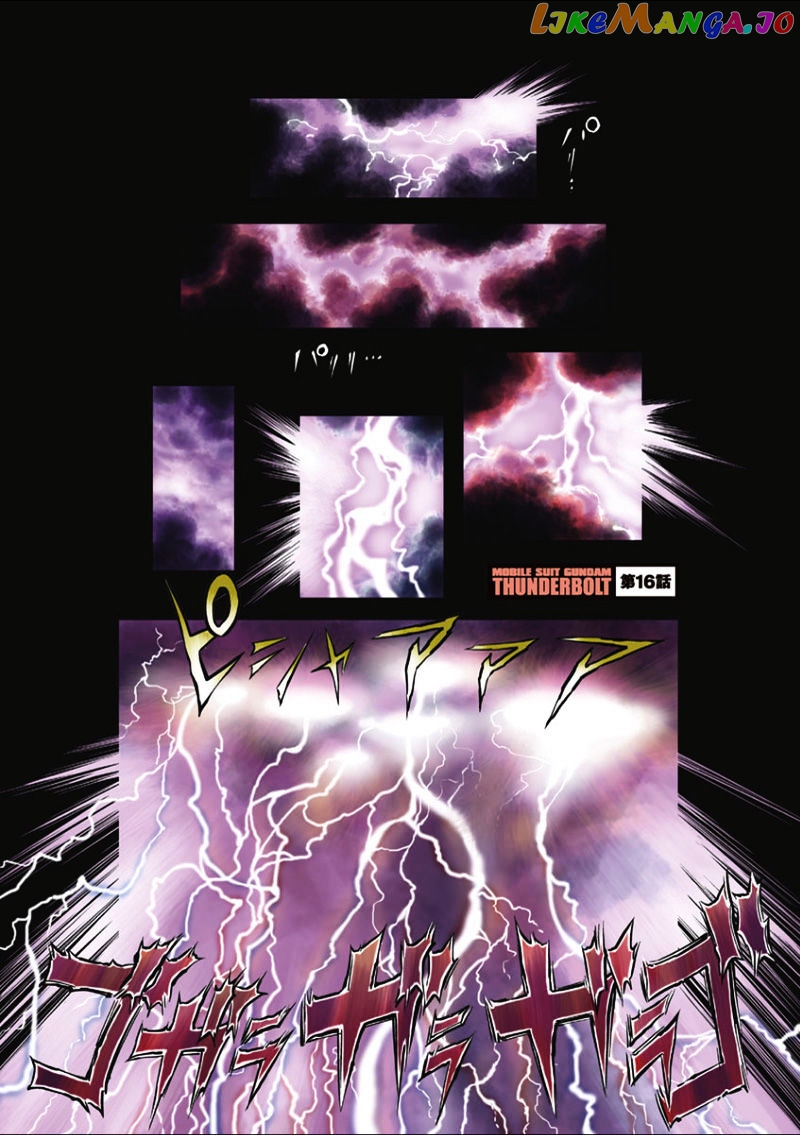 Kidou Senshi Gundam Thunderbolt chapter 16 - page 1