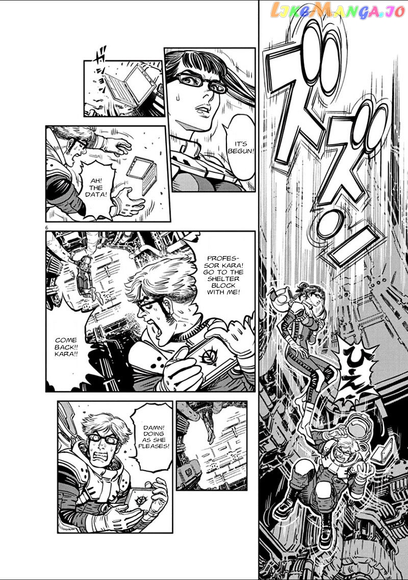 Kidou Senshi Gundam Thunderbolt chapter 17 - page 6