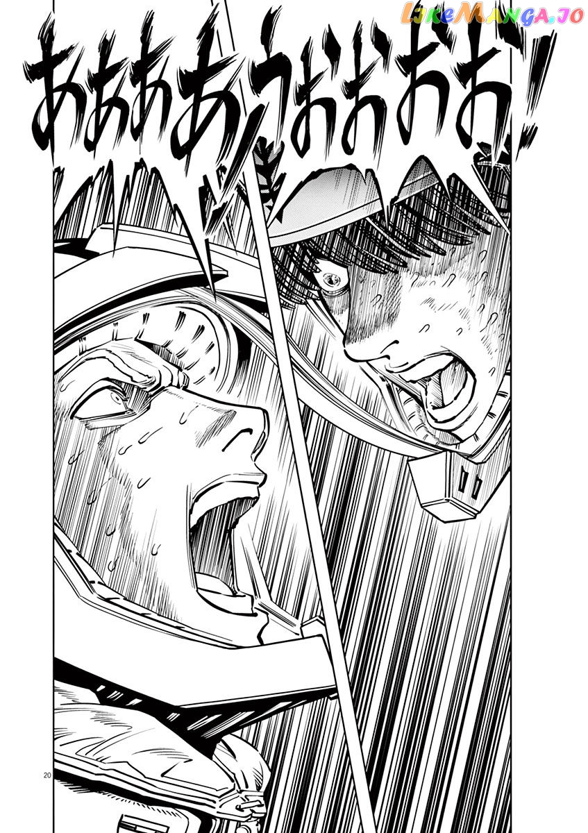 Kidou Senshi Gundam Thunderbolt chapter 20 - page 20