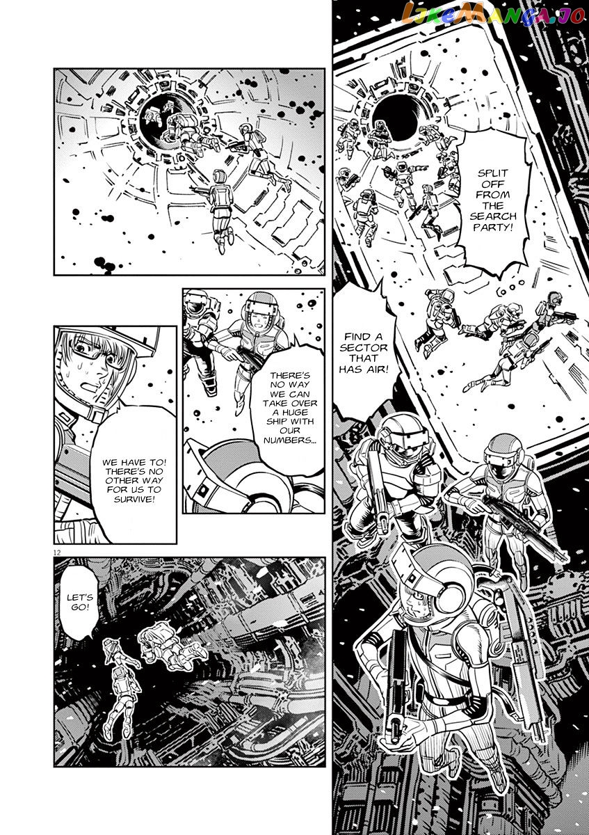 Kidou Senshi Gundam Thunderbolt chapter 22 - page 10