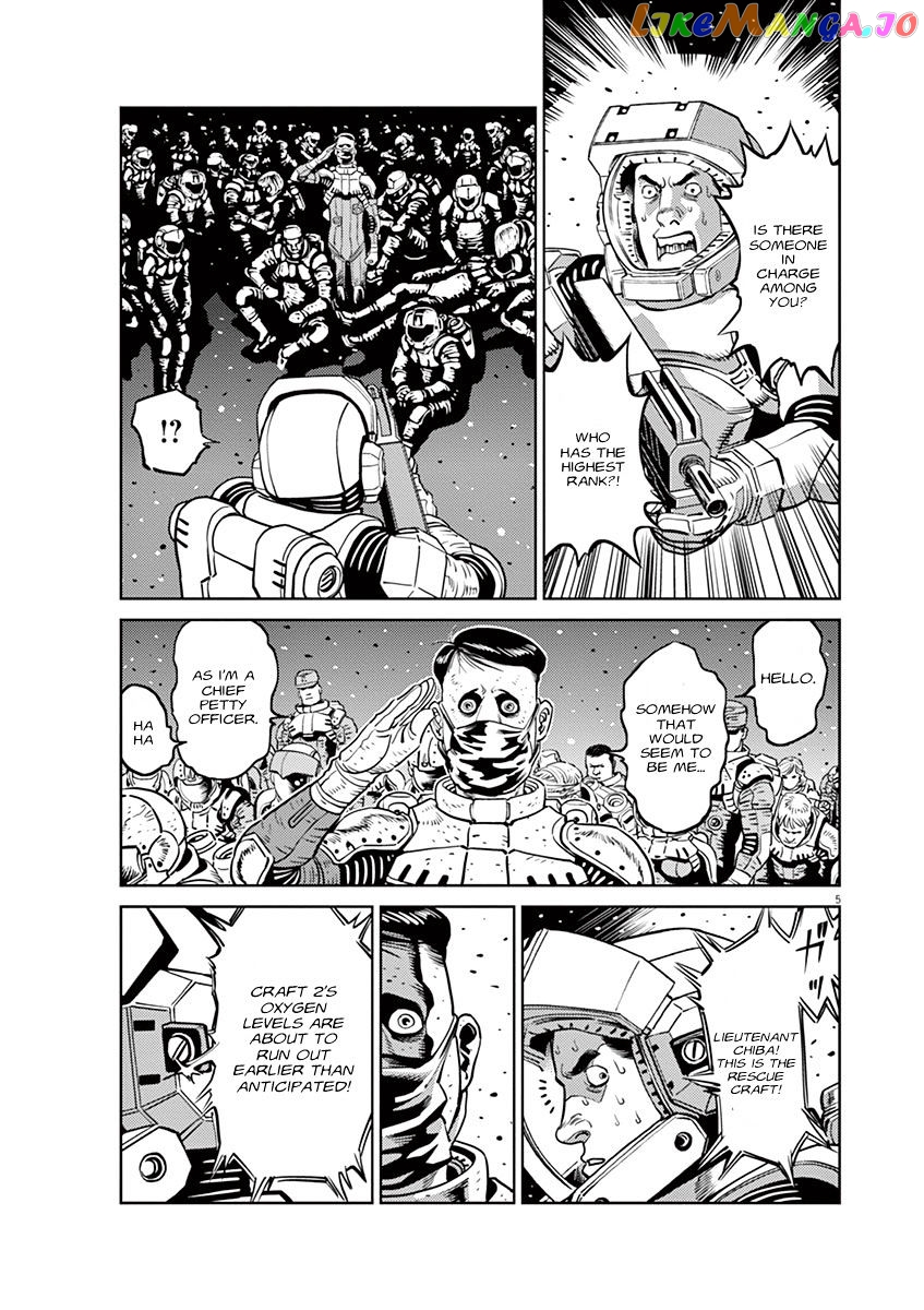 Kidou Senshi Gundam Thunderbolt chapter 23 - page 5
