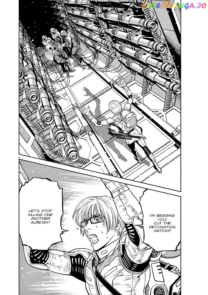 Kidou Senshi Gundam Thunderbolt chapter 24 - page 6