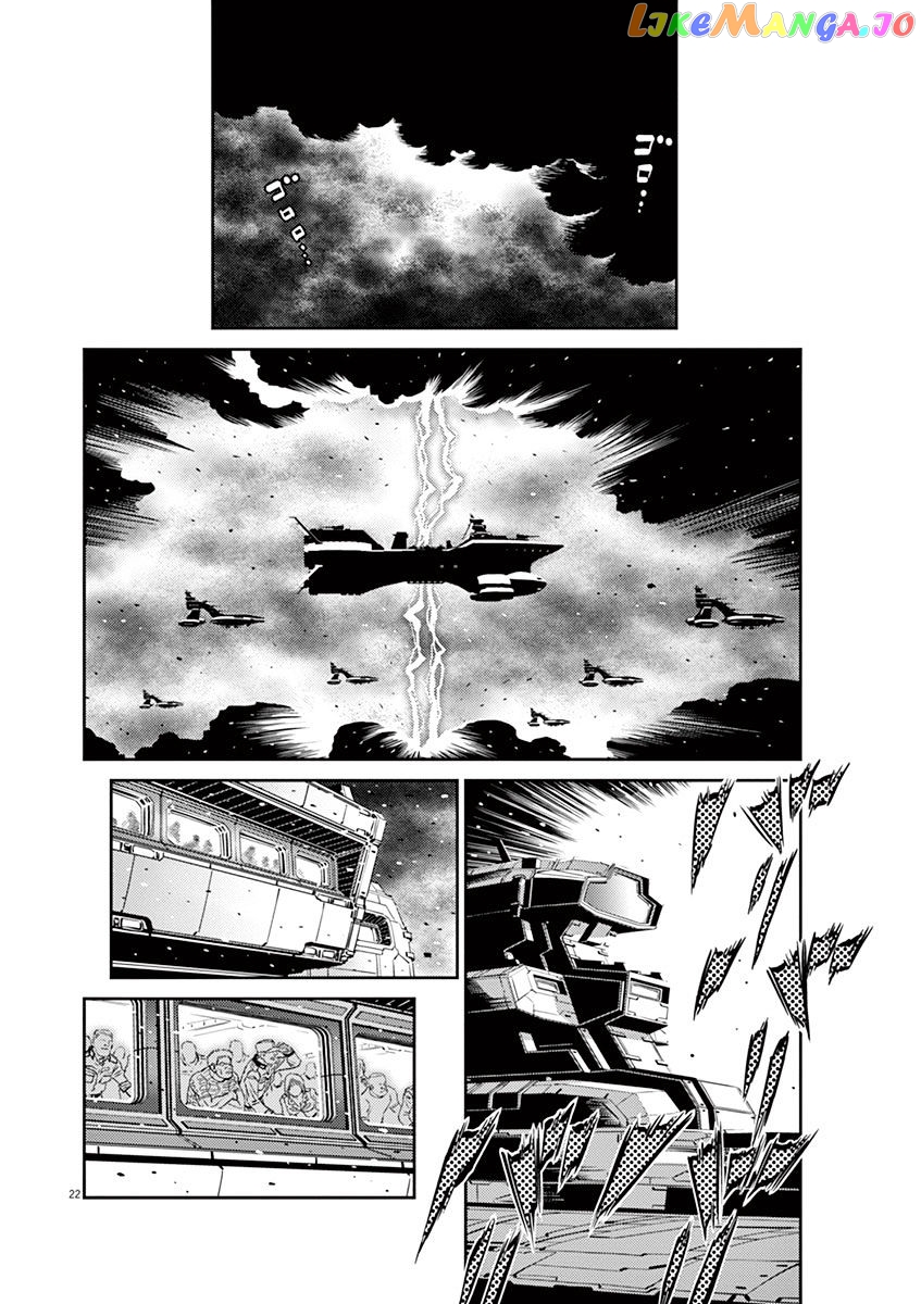 Kidou Senshi Gundam Thunderbolt chapter 28 - page 21