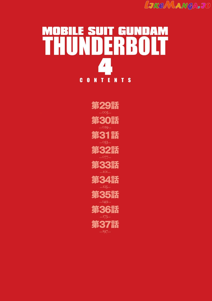 Kidou Senshi Gundam Thunderbolt chapter 29 - page 6