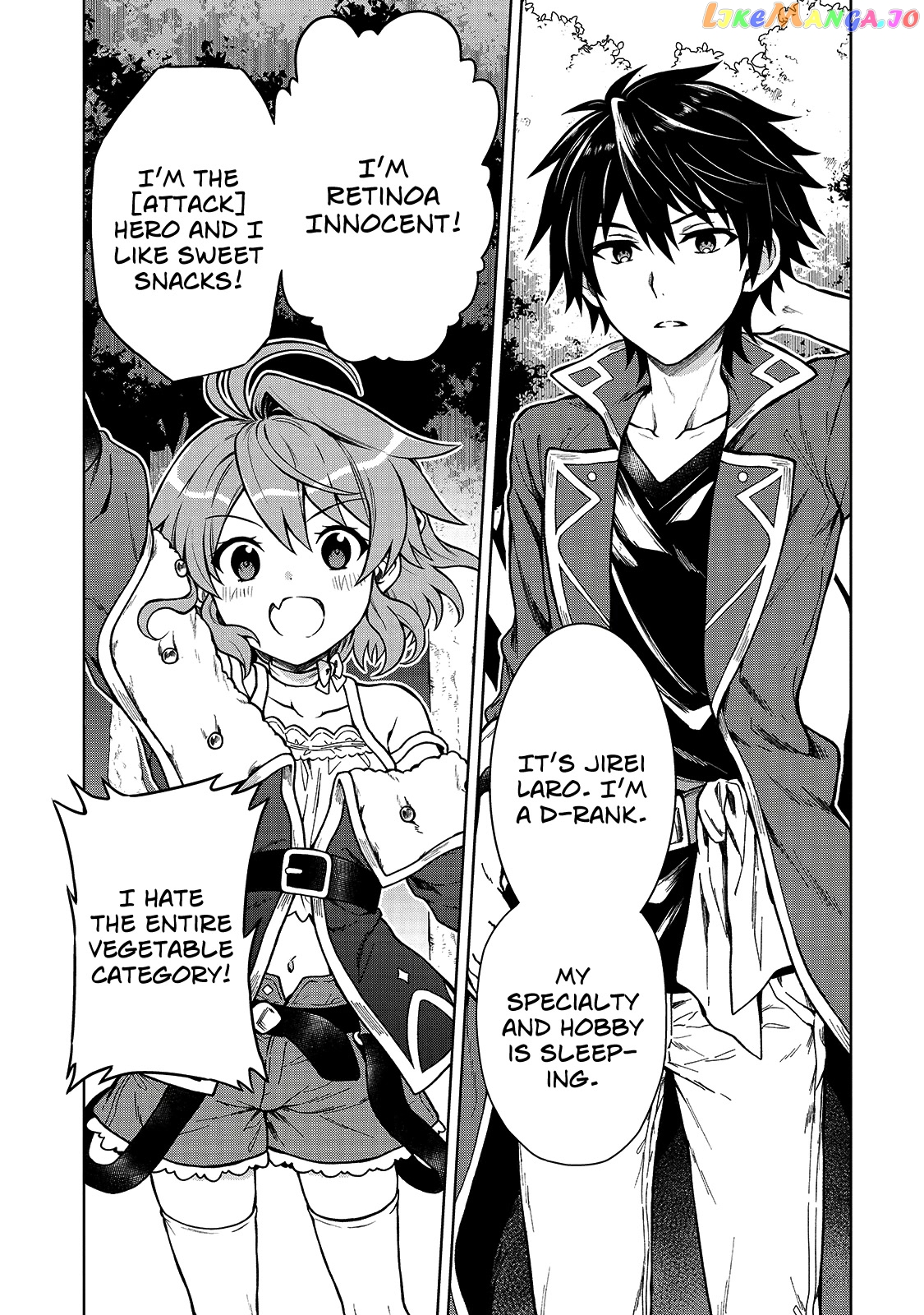 I’M A D-Rank Adventurer, For Some Reason I Got Recruited Into A Hero Party, And Now The Princess Is Stalking Me chapter 2 - page 4
