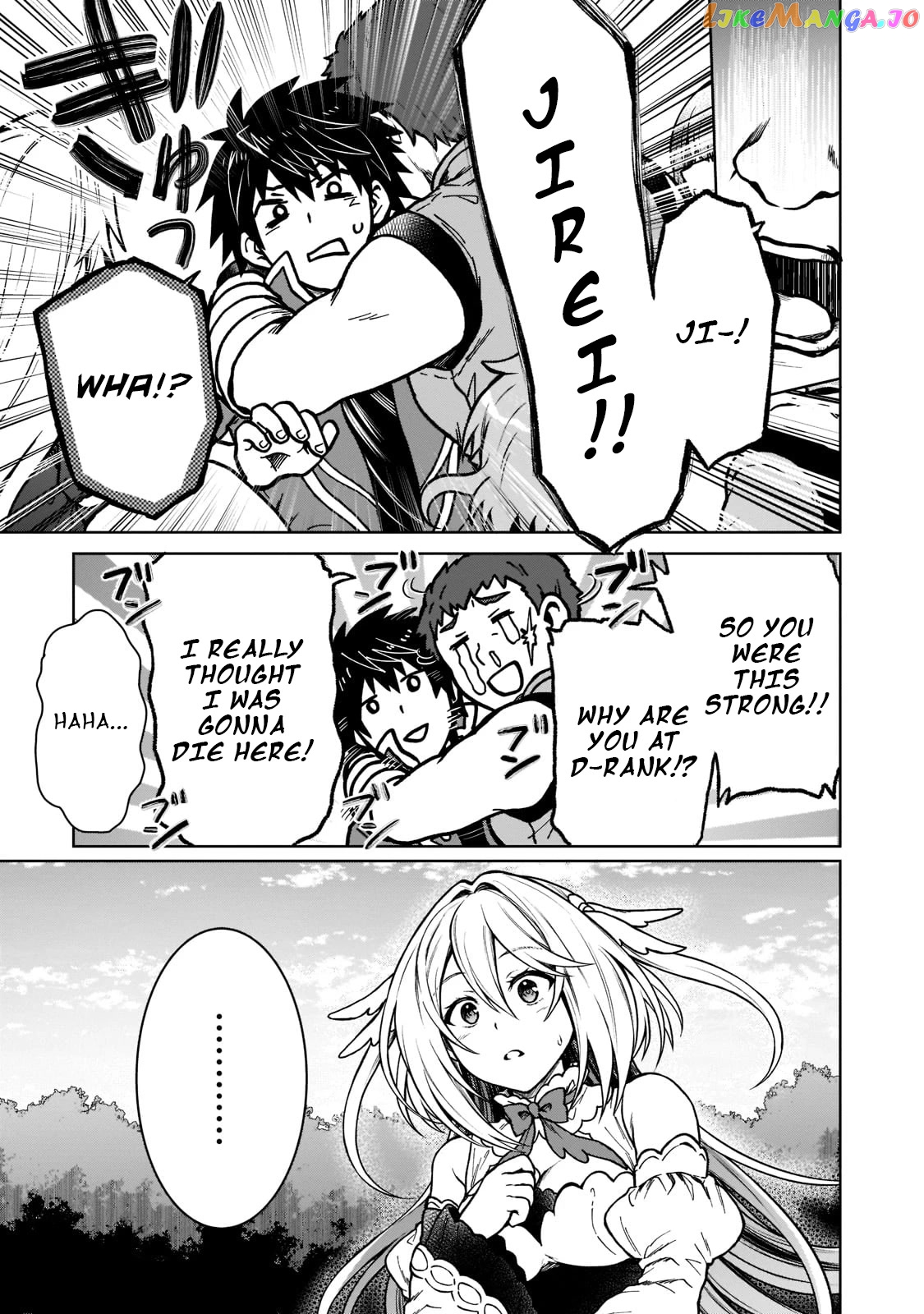 I’M A D-Rank Adventurer, For Some Reason I Got Recruited Into A Hero Party, And Now The Princess Is Stalking Me chapter 11 - page 22