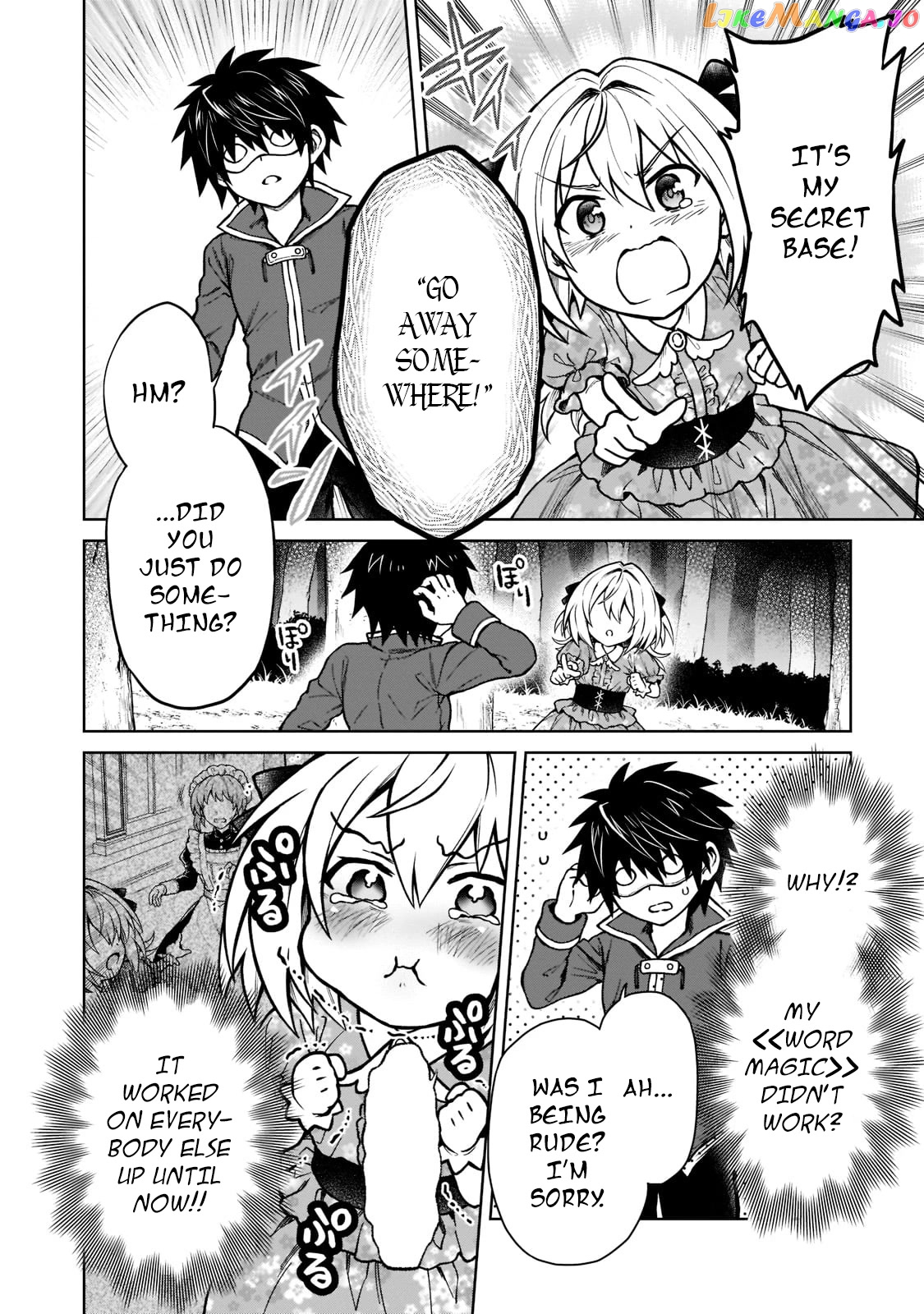 I’M A D-Rank Adventurer, For Some Reason I Got Recruited Into A Hero Party, And Now The Princess Is Stalking Me chapter 12 - page 8