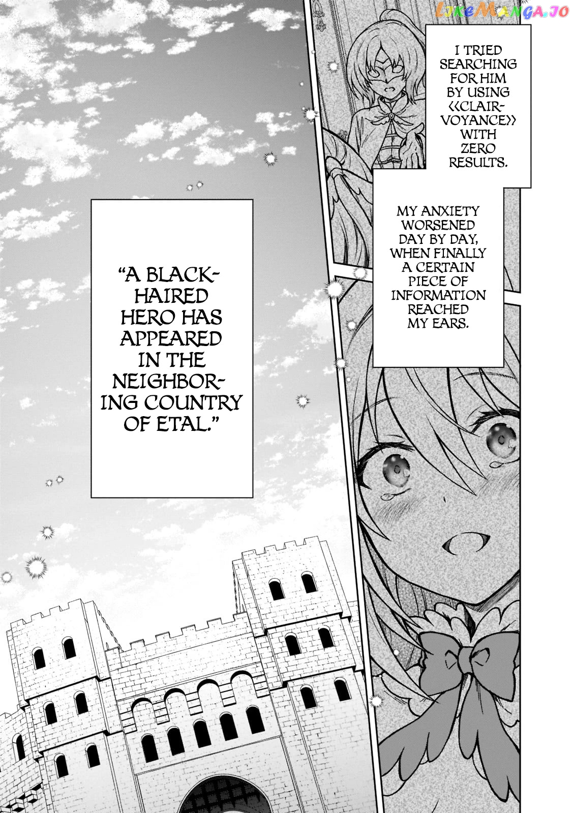 I’M A D-Rank Adventurer, For Some Reason I Got Recruited Into A Hero Party, And Now The Princess Is Stalking Me chapter 13 - page 23