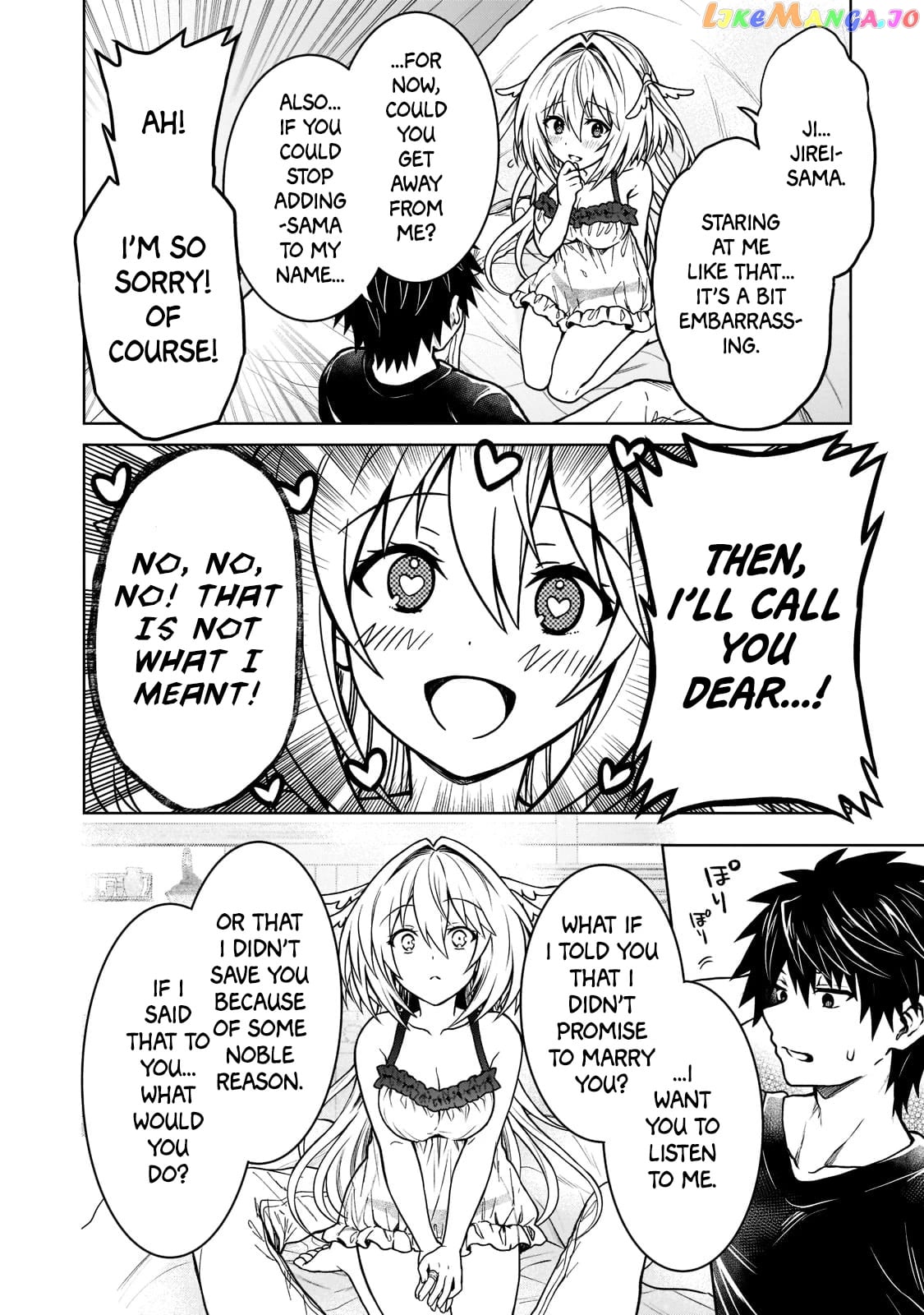 I’M A D-Rank Adventurer, For Some Reason I Got Recruited Into A Hero Party, And Now The Princess Is Stalking Me chapter 14 - page 6