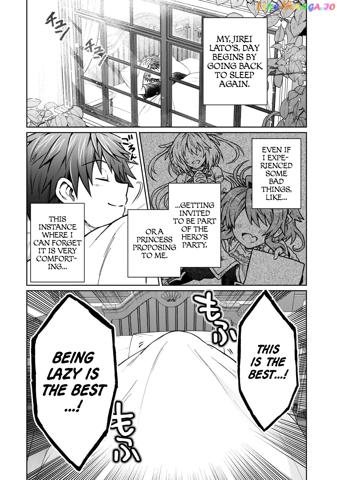 I’M A D-Rank Adventurer, For Some Reason I Got Recruited Into A Hero Party, And Now The Princess Is Stalking Me chapter 15 - page 1
