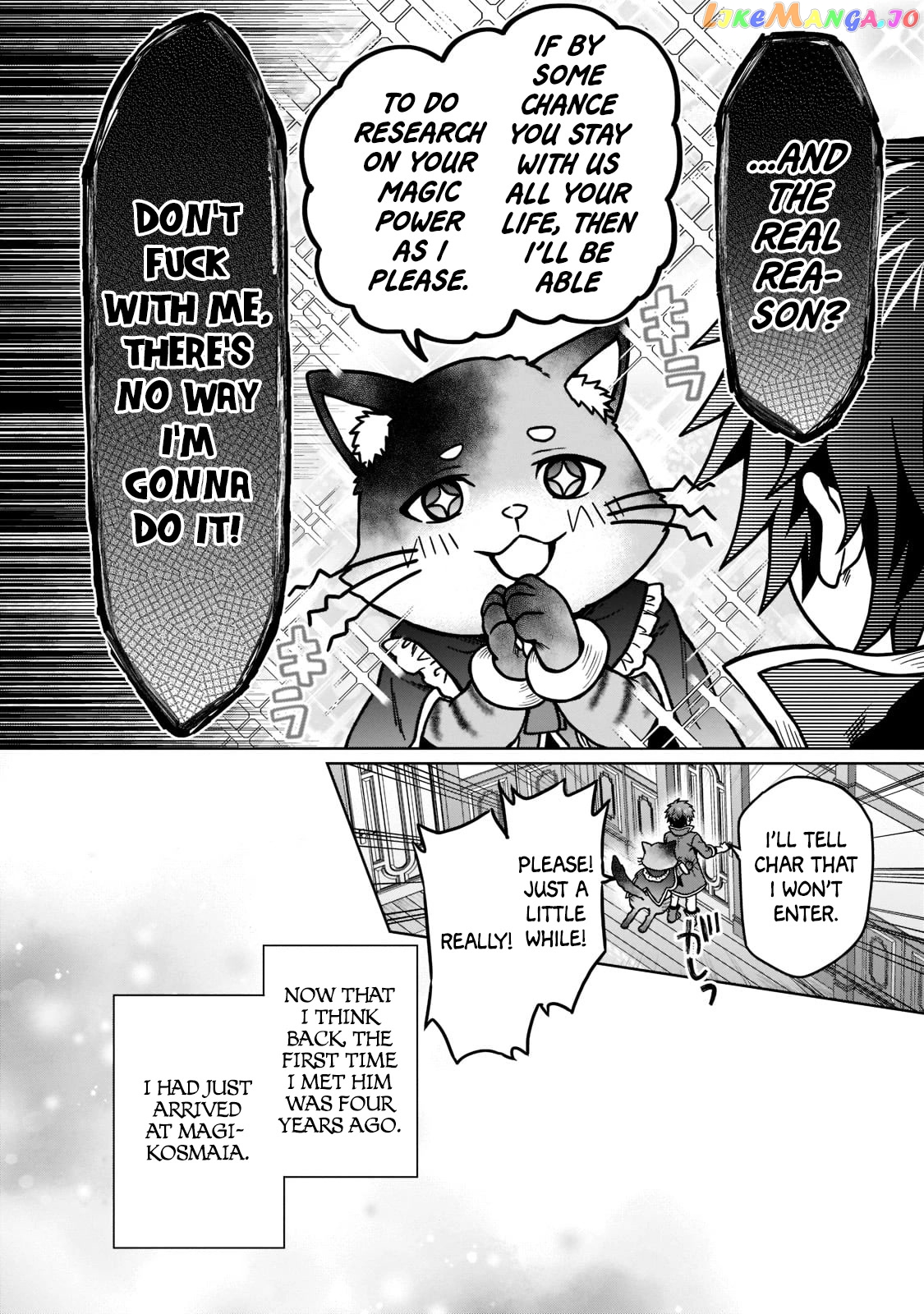 I’M A D-Rank Adventurer, For Some Reason I Got Recruited Into A Hero Party, And Now The Princess Is Stalking Me chapter 15 - page 16