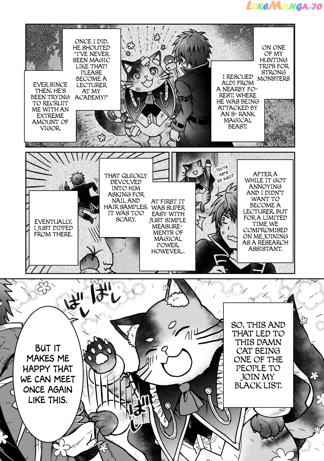 I’M A D-Rank Adventurer, For Some Reason I Got Recruited Into A Hero Party, And Now The Princess Is Stalking Me chapter 15 - page 17