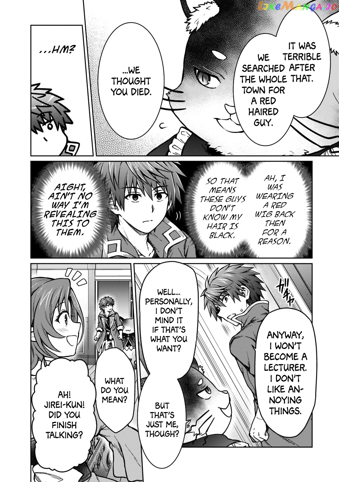 I’M A D-Rank Adventurer, For Some Reason I Got Recruited Into A Hero Party, And Now The Princess Is Stalking Me chapter 15 - page 18