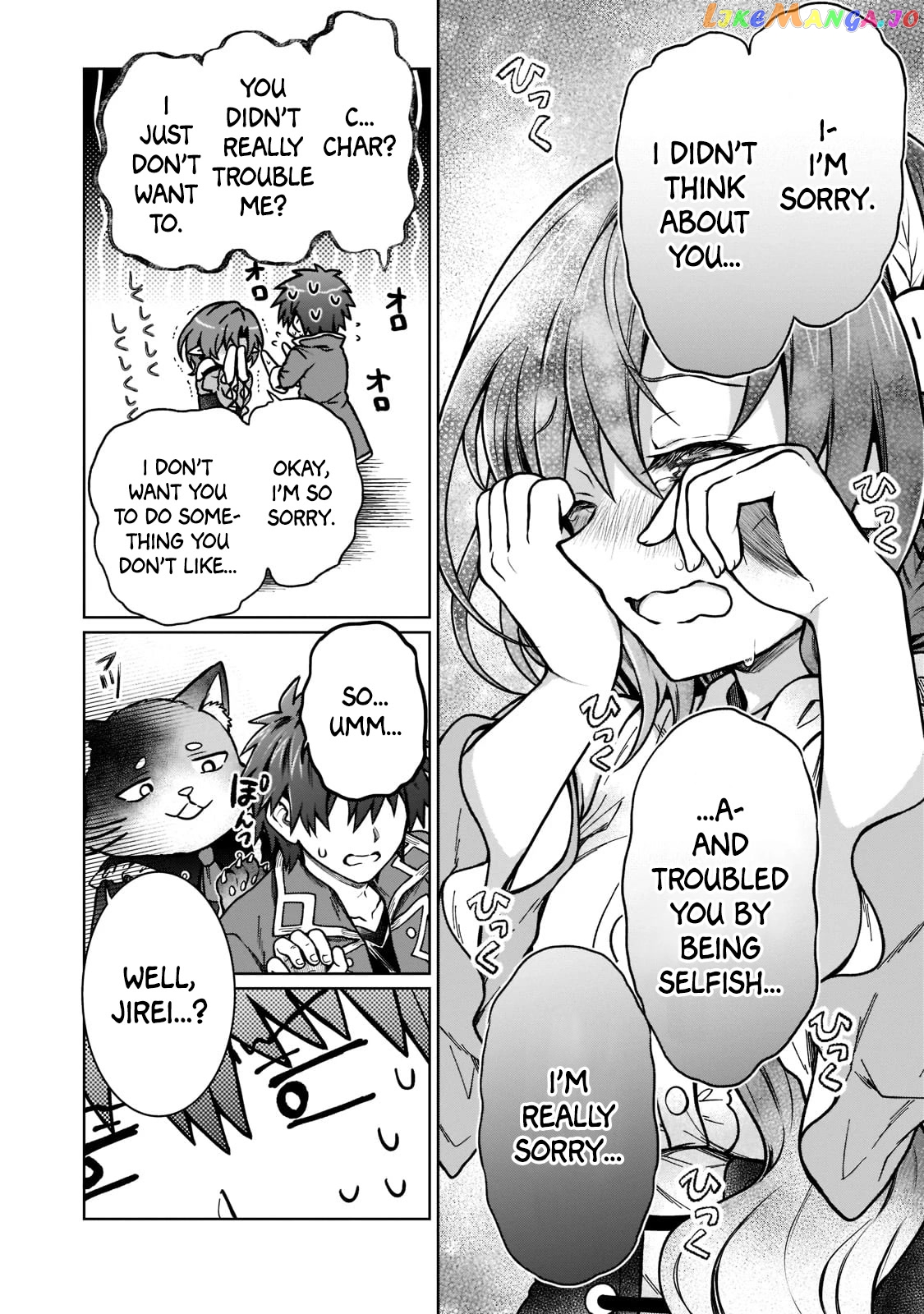 I’M A D-Rank Adventurer, For Some Reason I Got Recruited Into A Hero Party, And Now The Princess Is Stalking Me chapter 15 - page 20