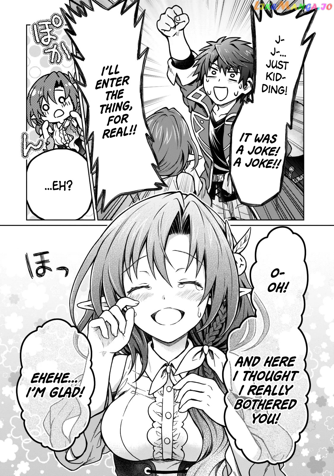 I’M A D-Rank Adventurer, For Some Reason I Got Recruited Into A Hero Party, And Now The Princess Is Stalking Me chapter 15 - page 21