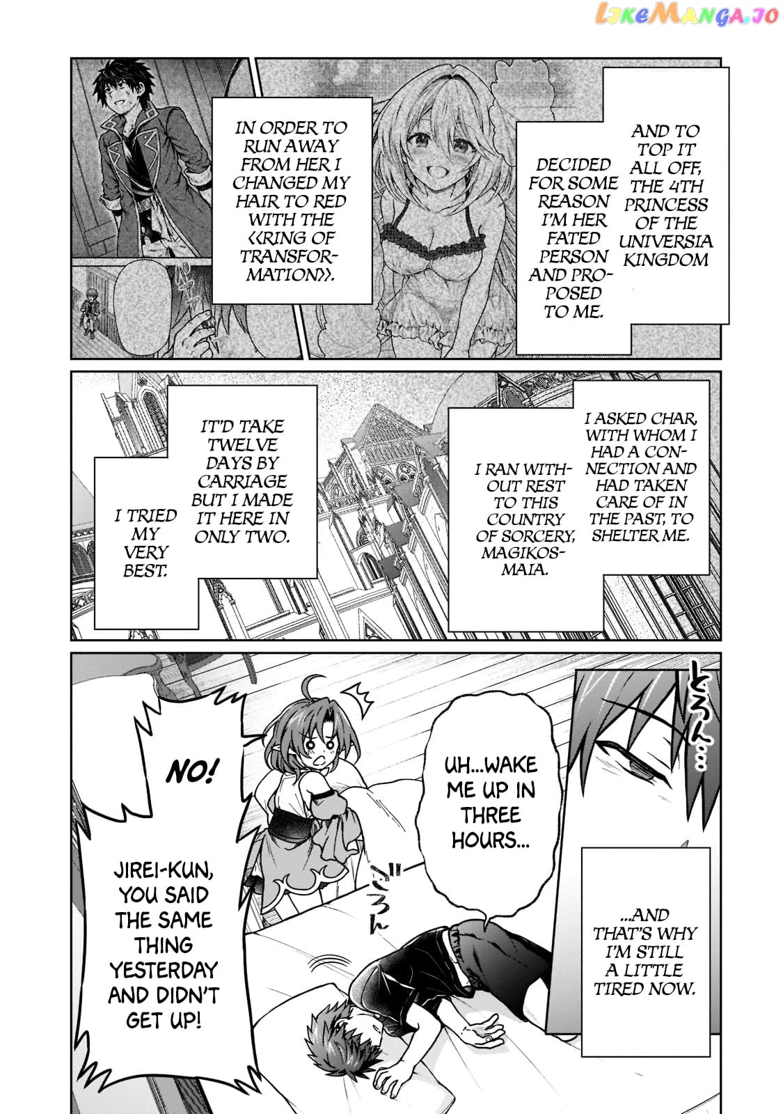 I’M A D-Rank Adventurer, For Some Reason I Got Recruited Into A Hero Party, And Now The Princess Is Stalking Me chapter 15 - page 4