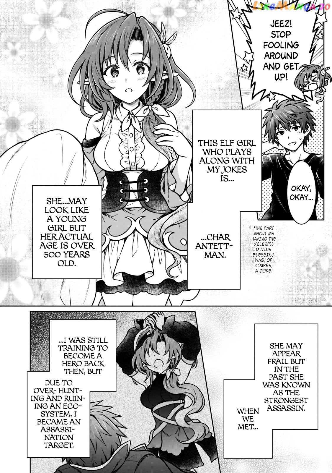 I’M A D-Rank Adventurer, For Some Reason I Got Recruited Into A Hero Party, And Now The Princess Is Stalking Me chapter 15 - page 6