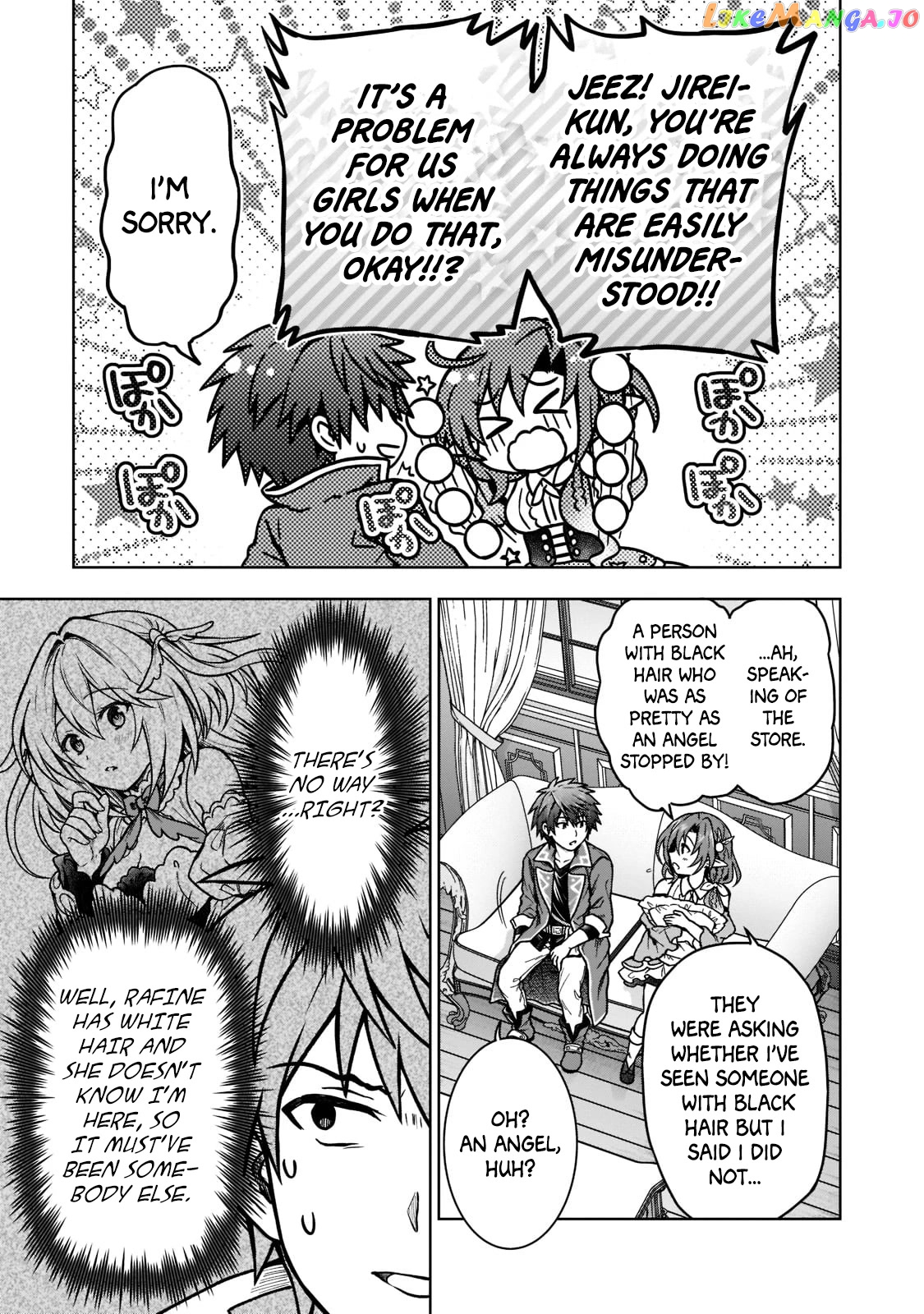 I’M A D-Rank Adventurer, For Some Reason I Got Recruited Into A Hero Party, And Now The Princess Is Stalking Me chapter 15 - page 9
