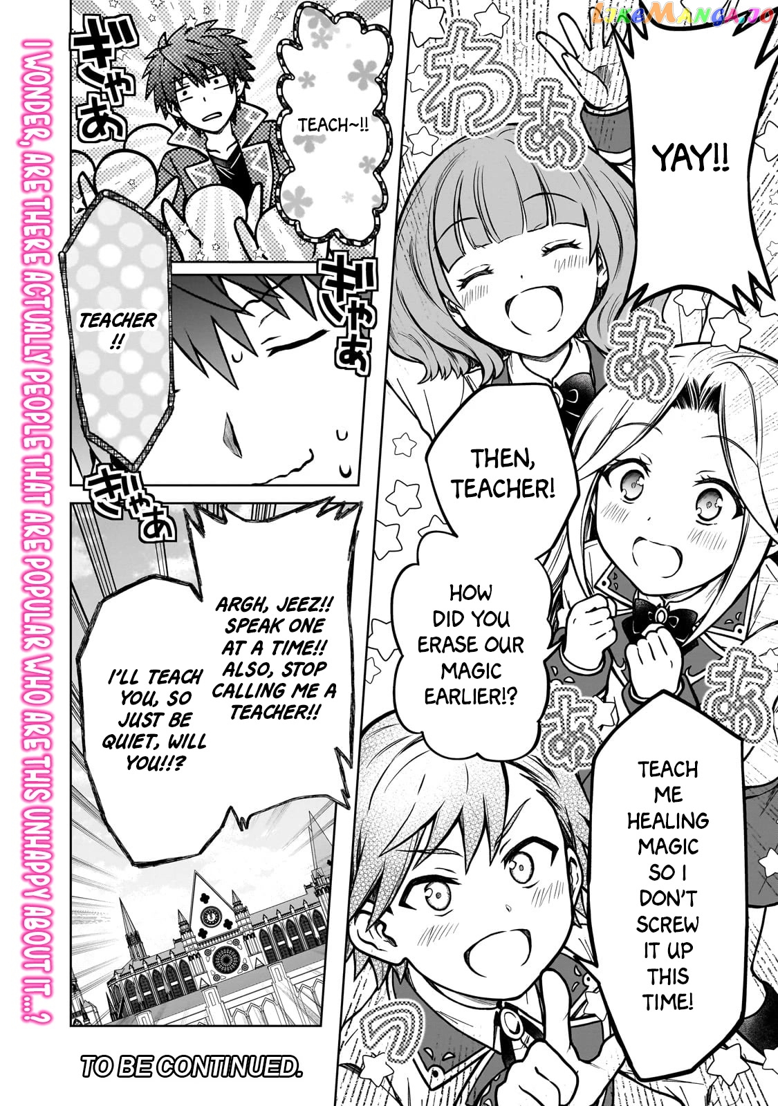 I’M A D-Rank Adventurer, For Some Reason I Got Recruited Into A Hero Party, And Now The Princess Is Stalking Me chapter 16 - page 24