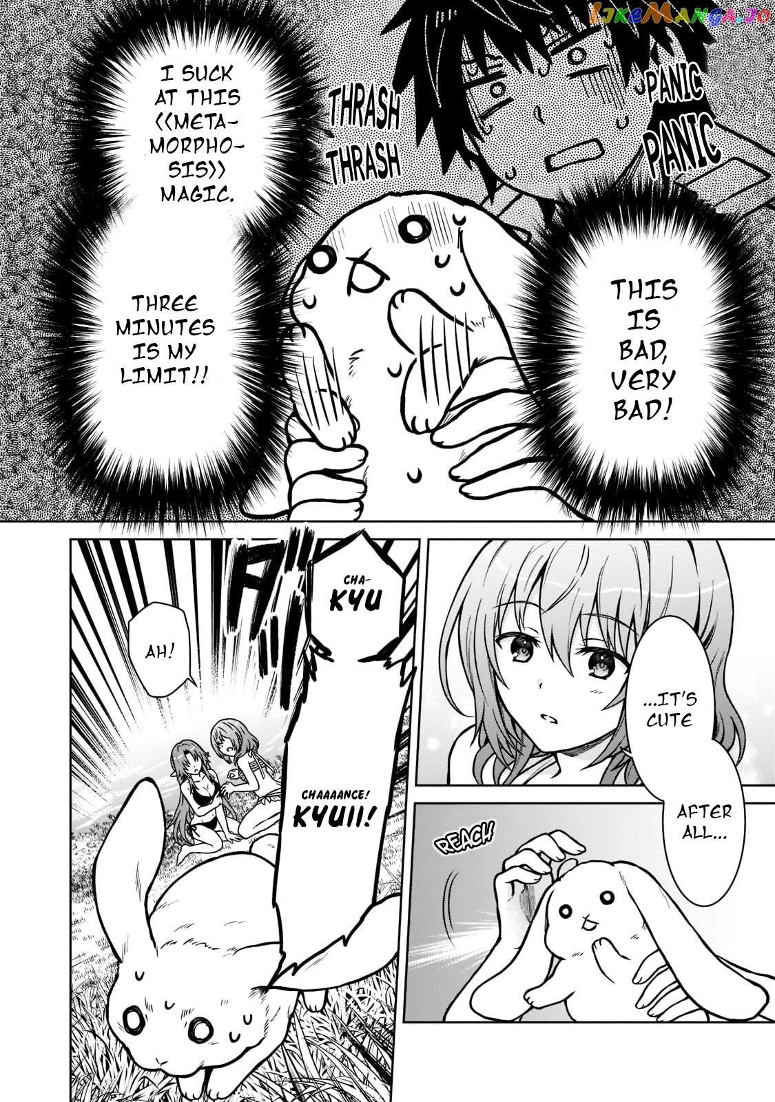 I’M A D-Rank Adventurer, For Some Reason I Got Recruited Into A Hero Party, And Now The Princess Is Stalking Me chapter 8 - page 14