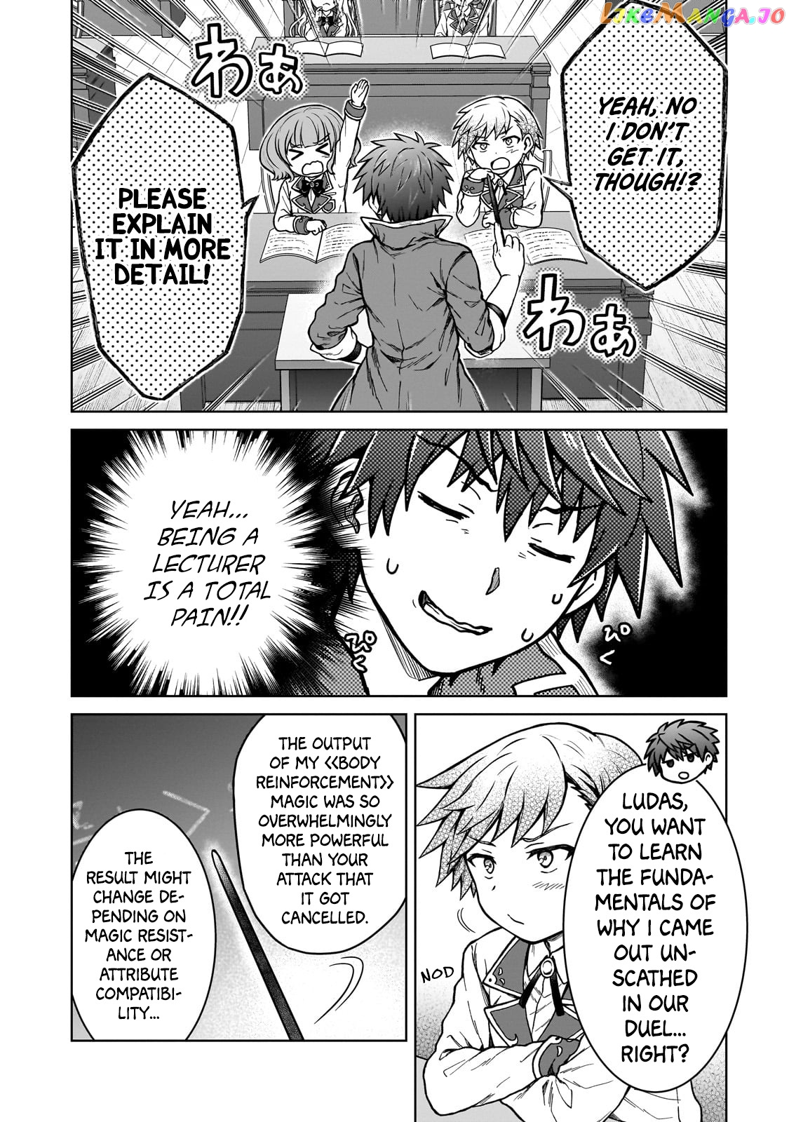 I’M A D-Rank Adventurer, For Some Reason I Got Recruited Into A Hero Party, And Now The Princess Is Stalking Me chapter 17 - page 2