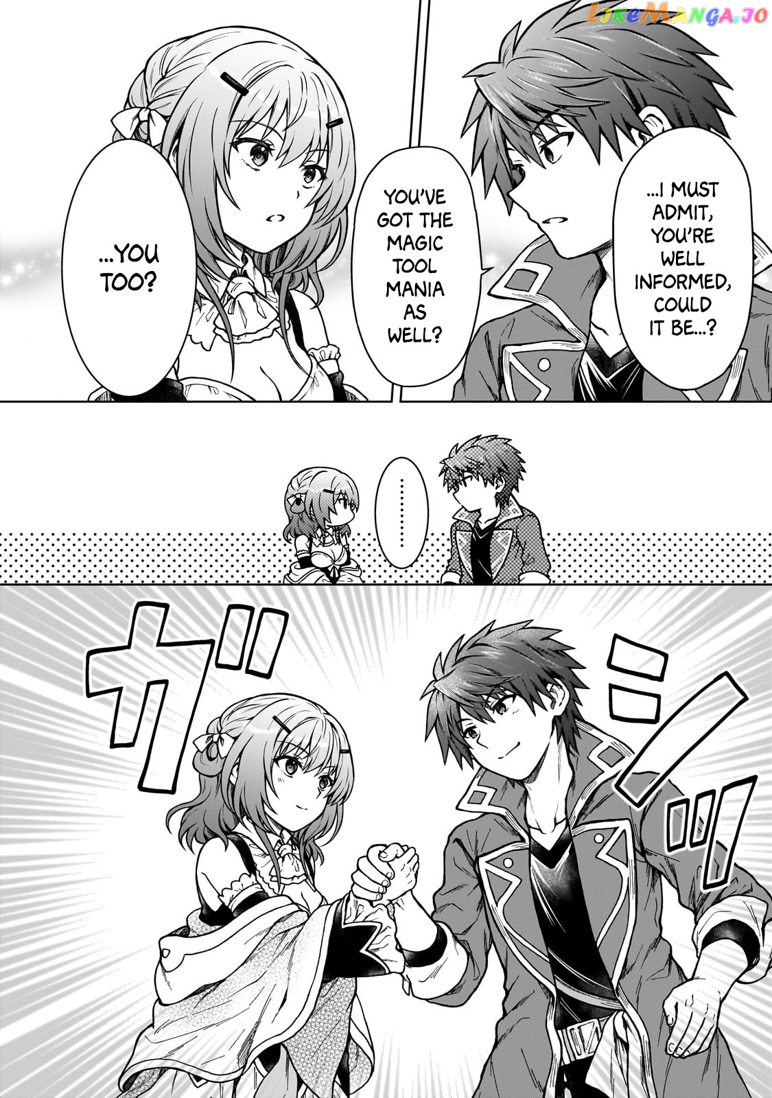 I’M A D-Rank Adventurer, For Some Reason I Got Recruited Into A Hero Party, And Now The Princess Is Stalking Me chapter 17 - page 20