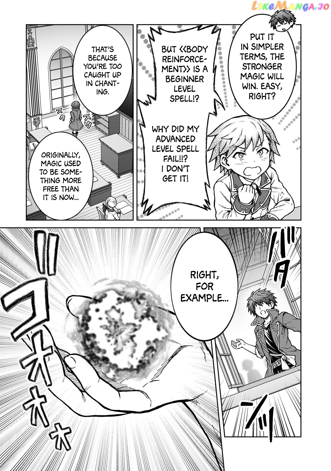 I’M A D-Rank Adventurer, For Some Reason I Got Recruited Into A Hero Party, And Now The Princess Is Stalking Me chapter 17 - page 3