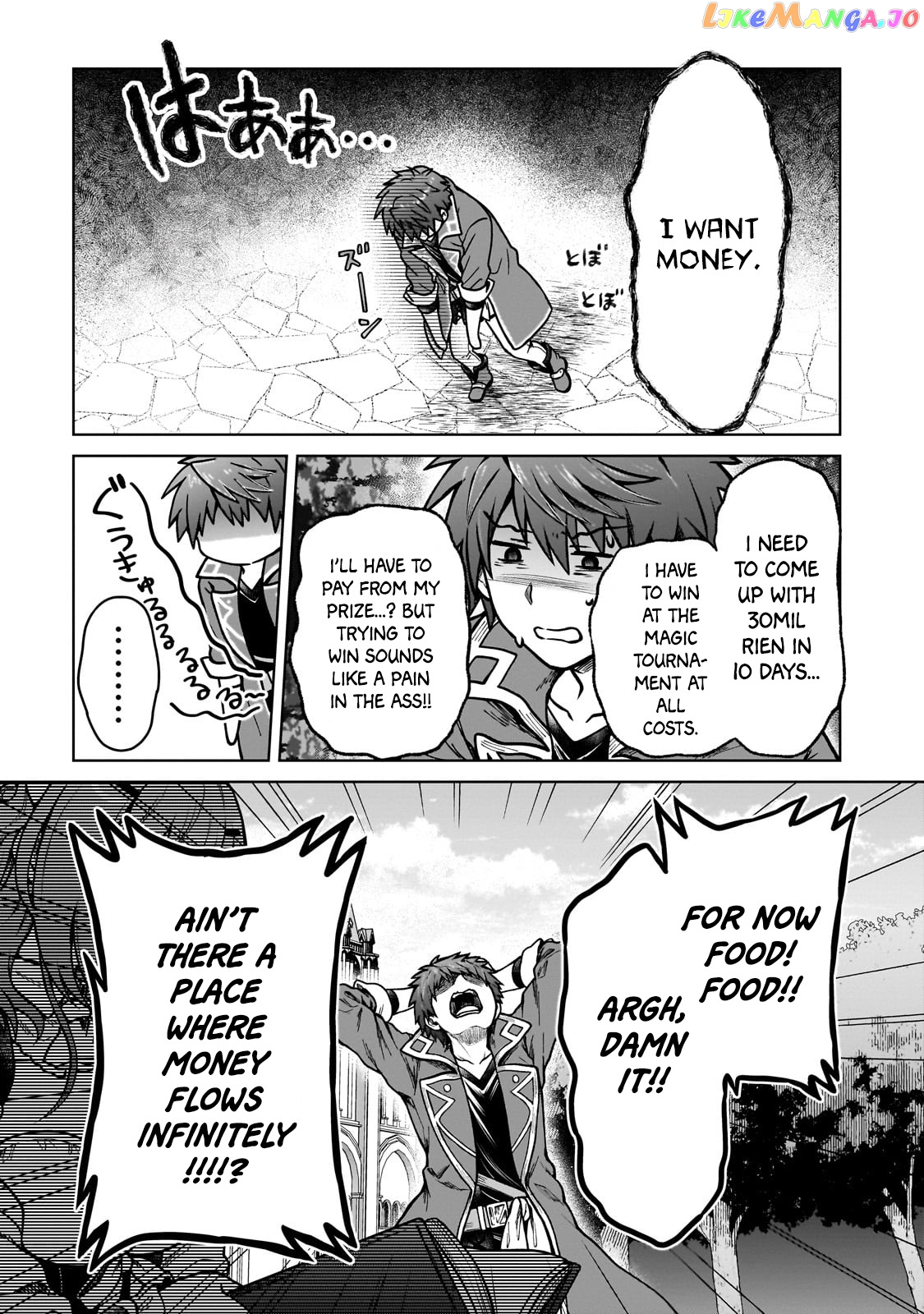 I’M A D-Rank Adventurer, For Some Reason I Got Recruited Into A Hero Party, And Now The Princess Is Stalking Me chapter 17 - page 7